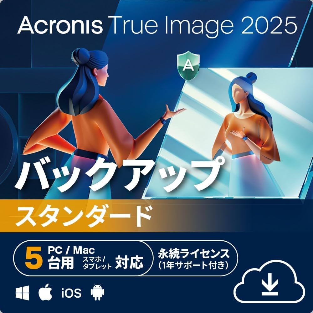Amazon.co.jp: Acronis True Image 2025(永続版) 5PC | WIN/Mac